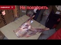 Не рубите с плеча . meat cutting, meat, butcher, 肉,切肉,屠夫,猪肉,牛肉,羊肉,鸡,係食物呀！