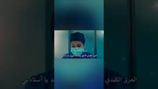 مسير الحلم يتحقق يشوف النور......                   #دكتورة المستقبل..