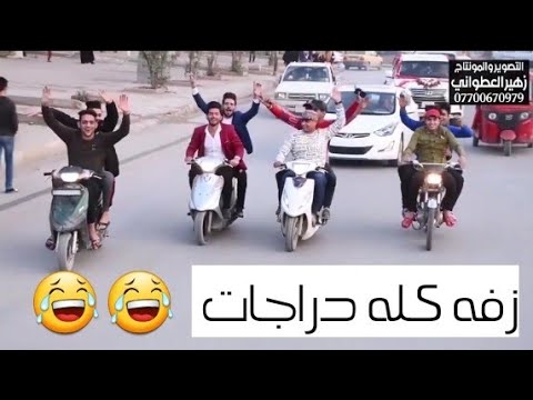 الف مبروك دصورني يعطواني التصوير و المونتاج زهير العطواني