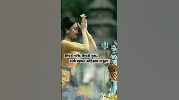 Bholenath se pyar || Hansraj raghuwanshi song || status song #mahadevstatus #new #viral #shorts