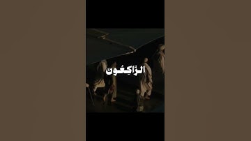 *ما تيسـر مـن سـورة: التوبـة**القارئ: عبدالبديـع غيـلان💗* #اكسبلور #لايك اللهم توفيقك يا الله