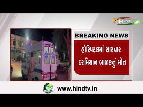 અમરેલી માનવભક્ષી દીપડાનો આતંક