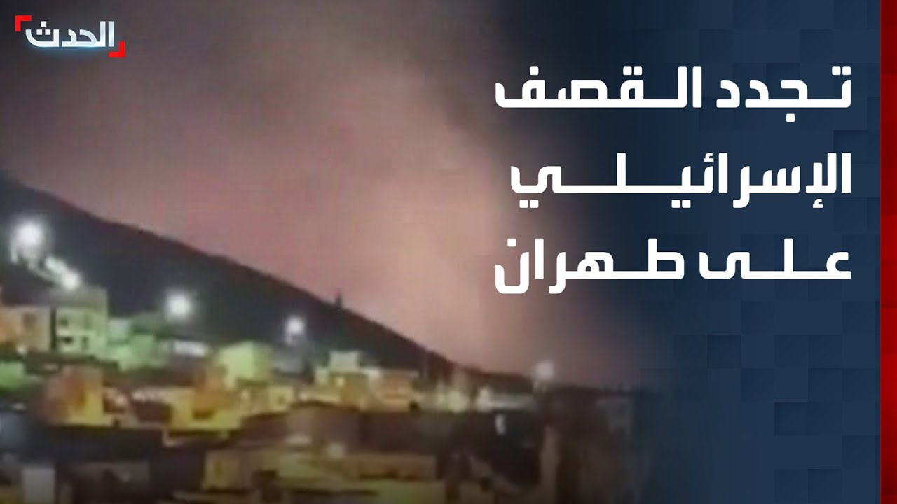 مشاهد لغارات 