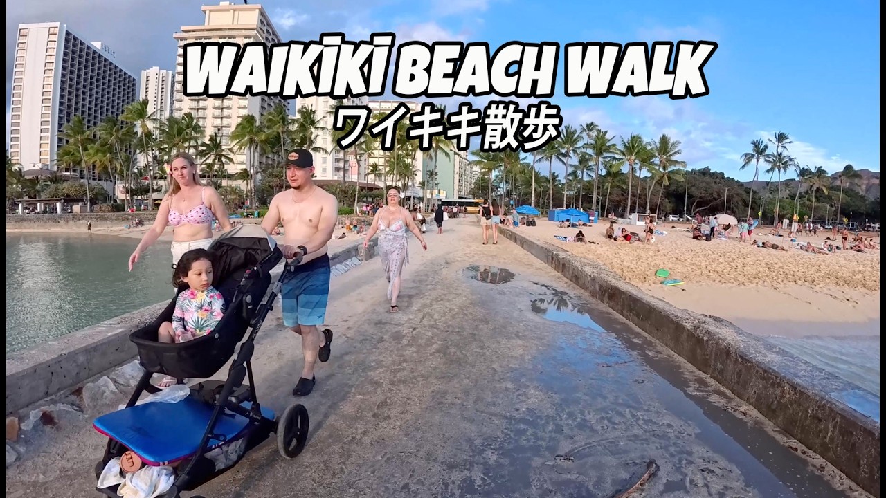 Walking in the Water at Waikiki?! 🌊 | Kapiʻolani Park to Kuhio Beach with Austin | ワイキキ散歩 2026