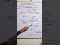 Electron Emission | Emission Type | Dual Nature of Matter and Radiation | Class 12 Physics | part 2