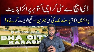 Download Lagu DHA City Karachi Market Update 2025 | Prices Down 30% | Best Time to Buy Plot in October MP3