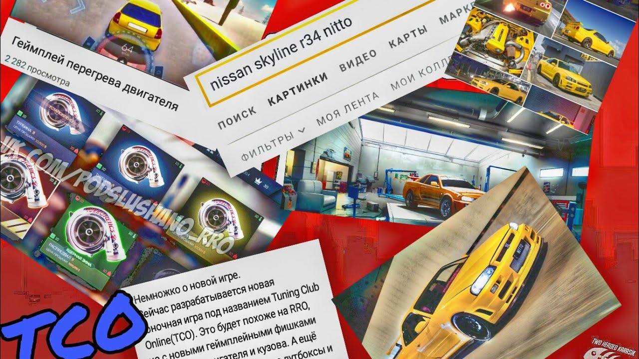 Информация про новую игру (TCO) Two Headed shark