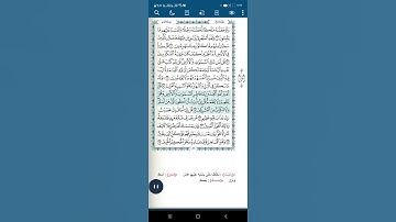 سورة الأنعام آية(١٤)
