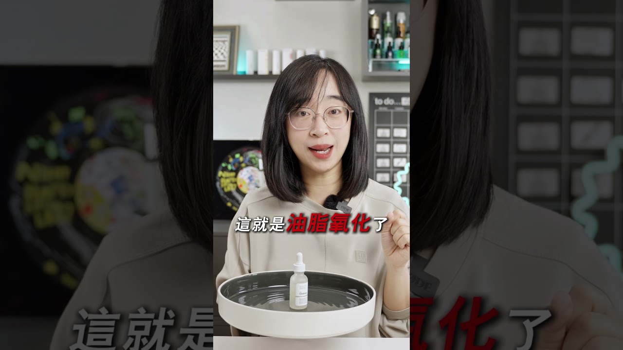 盤完The ordinary全線！油皮該怎麼搭配？