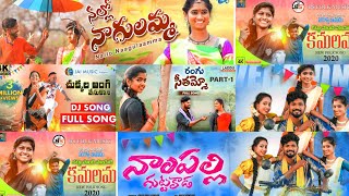 NON-STOP DJ SONGS || TELUGU TRENDING SONGS || DJ REMIX SONGS || DJ FOLK SONGS || 2K23 SONGS