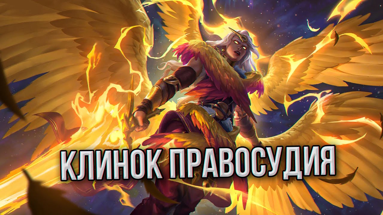 ПРОБИВНАЯ дека на Гвен и Моргане! | Legends of Runeterra | LoR