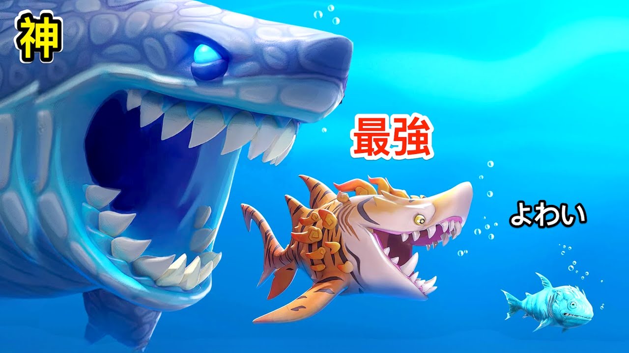I tried wreaking havoc with a god-level shark [Hungry Shark