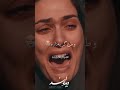 وطن بغض داره 💔
