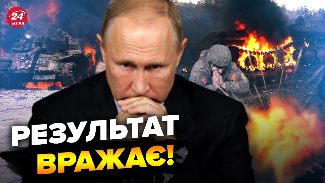 ⁣🔥🔥У армії РФ серйозні проблеми! Свіжі втрати Росії за 6 листопада