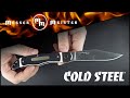 Нож для ковбоя 2020 - Cold Steel RANCH BOSS 2