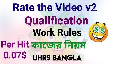 Rate the Video v2 Qualification | Very Easy Work | UHRS Bangla