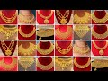 2025 New Latest Gold Necklace design with weight and price #necklace