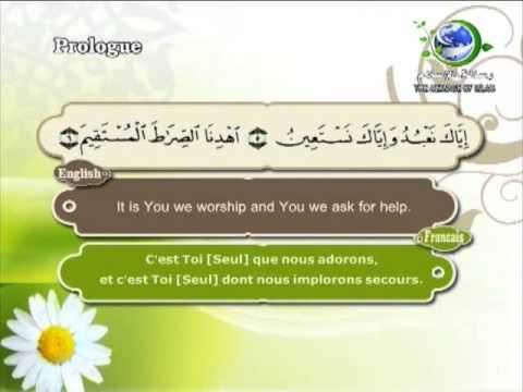 Surat Al-Fatiha-Sheikh Saad Al Ghamdi