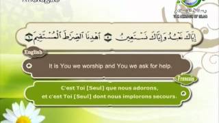 Surat Al-Fatiha-Sheikh Saad Al Ghamdi