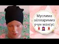 Румол остидан кийишлик 🔥✂️🔥 Как сшить шапочка бони, подхижабник