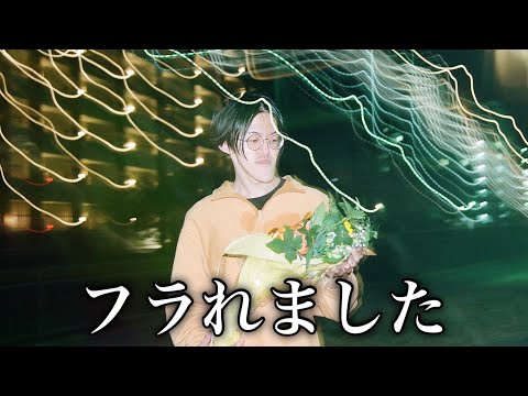 プロポーズしました