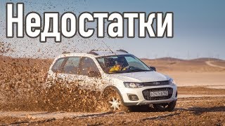 LADA Kalina 2 проблемы | Надежность Лада Калина II с пробегом