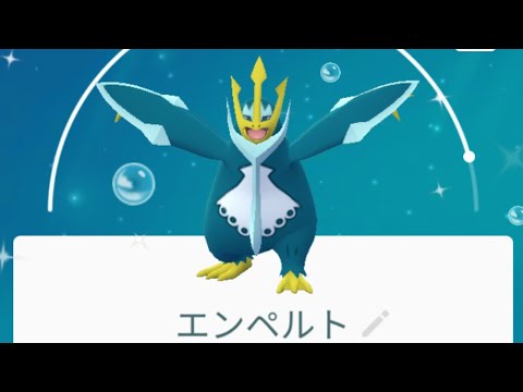 色違い ポッチャマ エンペルト 進化 Youtube