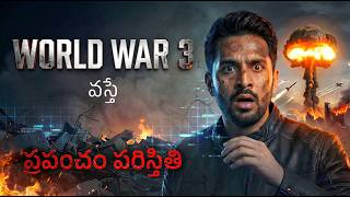WORLD WAR 3... Would Humanity Survive? 🌎💥 USA vs Iran Reality