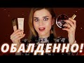 НУ ПОЧЕМУ ТАК КРУТО?! ЧТО ПОКУПАТЬ у ESTEE LAUDER в 2021 году