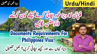 philipine visa from pakistan | philippine visa for pakistani | philippines visa requirements |