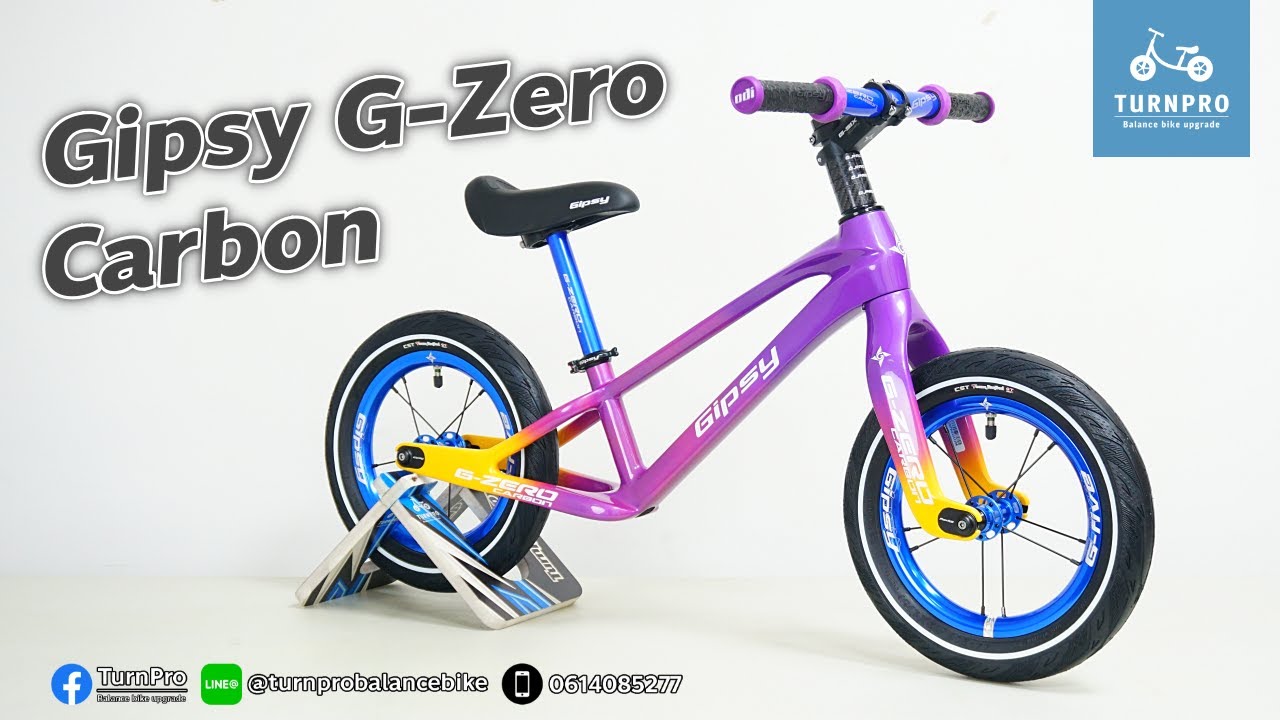 Gipsy G-Zero ランバイク カーボン フレーム เฟรมเซ็ต Gipsy G-Zero