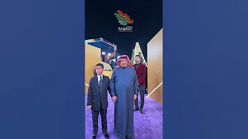 فنان العرب محمد عبده مع ابنه في حفل Joy Awards في الرياض 
