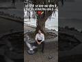 मर्द सिर्फ 18 साल तक जीता है.उसके बाद वो सिर्फ जिंदा रहेता है😢💔#short  #alone #reality #life #deep