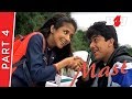 Mast Part 4 Urmila Matondkar Aftab Shivdasani Ram Gopal Varma B4U Mini Theatre 