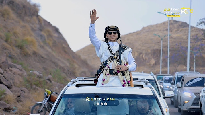 شاهد الجديد اللي هزّ الساحة!أقوى وأفخم أوبريت لعام2025حصرياً.فخامة العريس|عبدالعزيز محمدالعماد مبروك