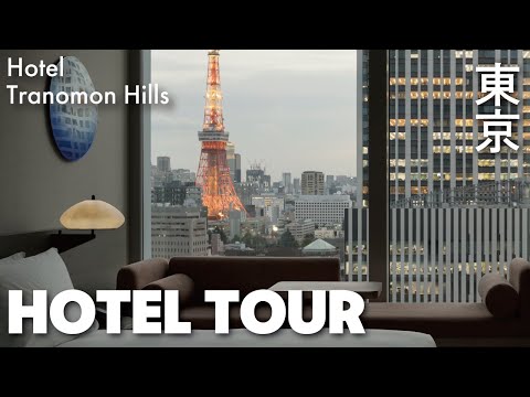 【ホテル探訪】北欧デザイン好き必見!! [ホテル虎ノ門ヒルズ]  北欧×日本建築美の融合 上質な時間と贅沢な東京タワービュー  [T-Market/dam brewery]