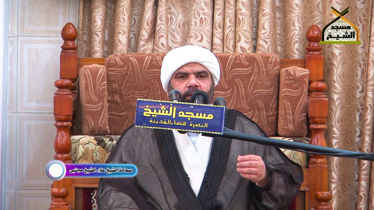 تعزية بصوت الشيخ علاء «حرسه الله»  ليلة14 شهر رمضان المبارك مسجد الشيخ في قضاء المدينة محافظة البصرة