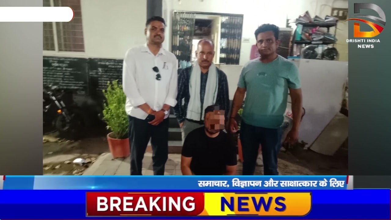 उज्जैन | धोखाधड़ी का ईनामी बदमाश को पुलिस ने किया गिरफ्तार