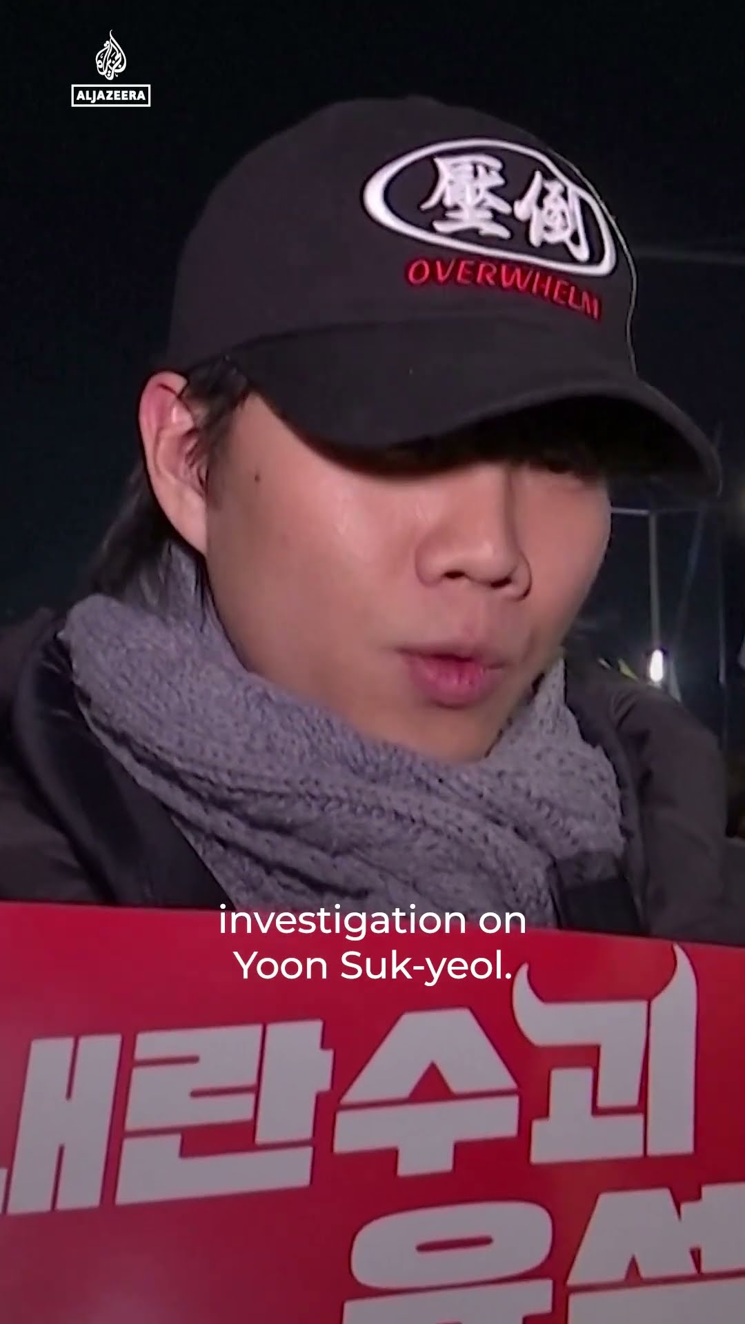 Protests continue as South Korea’s Yoon faces travel ban | AJ #shorts