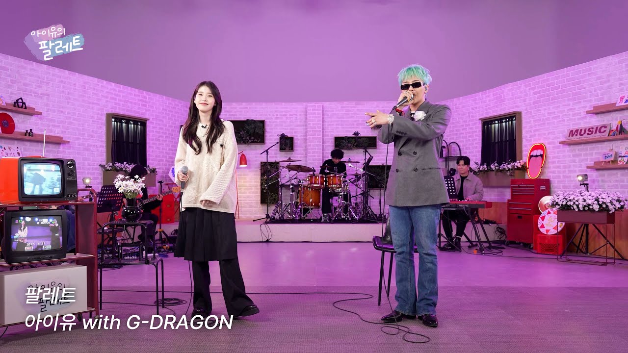 IU Palette アルバム G-DRAGON IU - IU - [PALETTE] 4TH ALBUM CD+Photobook With G-Dragon, Oh