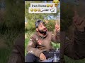 Irza lkass 😂😂🤣🤣🤣🤣 تضصا العربي الهداج