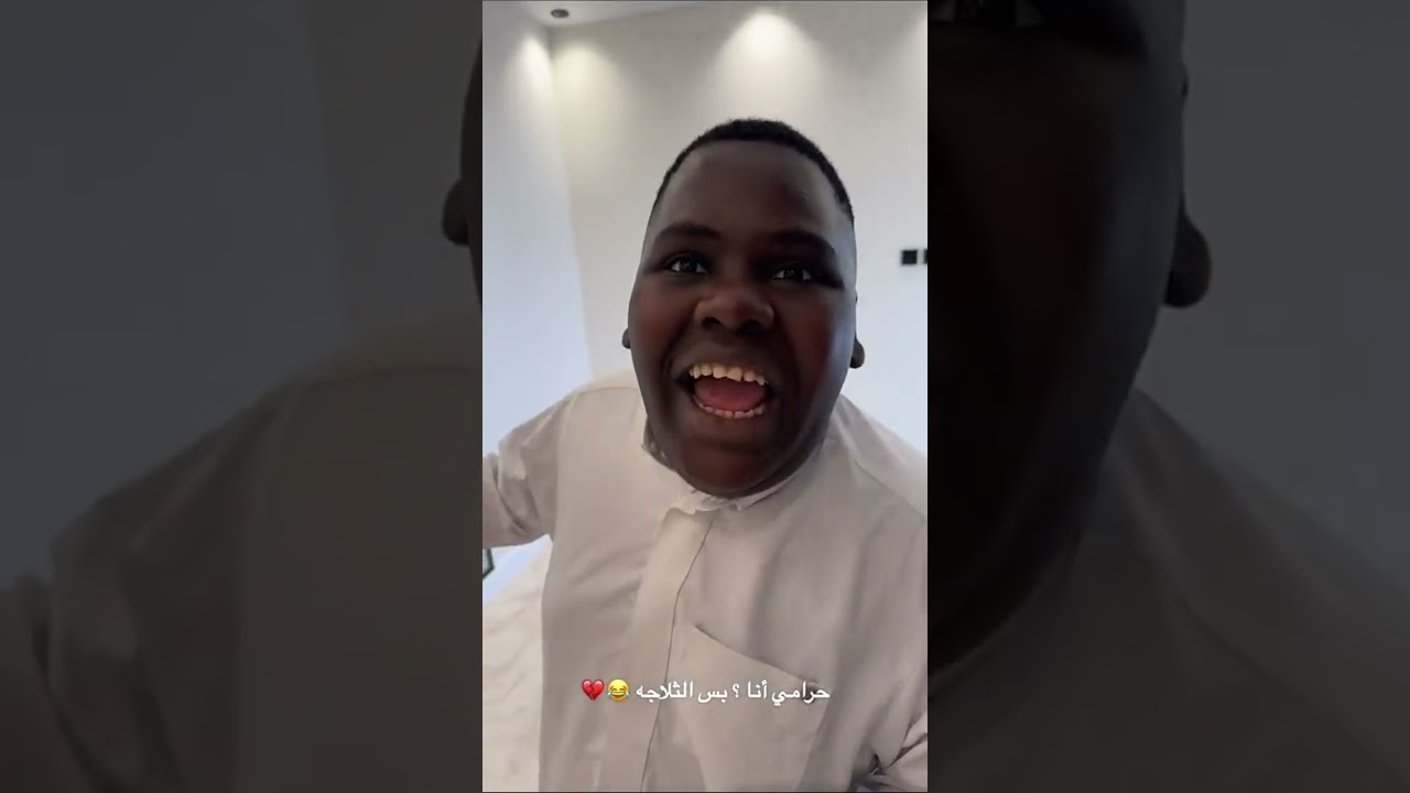 سارق المفتاح😂 عزازي و حمد 