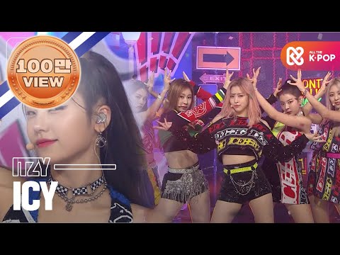 [덕질캡쳐용♥CLEAN] 있지 - ICY (ITZY - ICY)