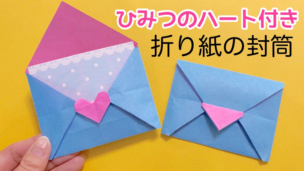 折り紙 七夕飾り くるくる可愛い貝飾り 貝つづり の簡単な作り方 Youtube 折り紙 七夕飾り くるくる可愛い貝飾り 貝つづり の簡単な作り方 Youtube