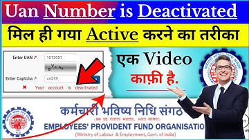 😭  देख लो 101% Solution? uan account is disabled problem, Your account is deactivated, Uan Disable