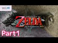 【Wii U】ゼルダの伝説 トワイライトプリンセスHD part1  トアル村