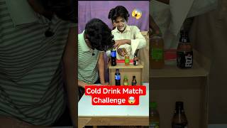 Cold Drink Match Challenge 🥤 | Jo Hara Usko Punishment 😳#shorts #funnychallenge #punishmentchallenge