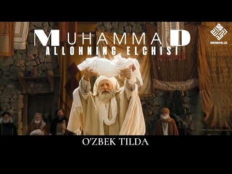 Muhammad Allohning elchisi - o‘zbek tilda kino | Муҳаммад Аллоҳнинг элчиси ўзбек тилда кино