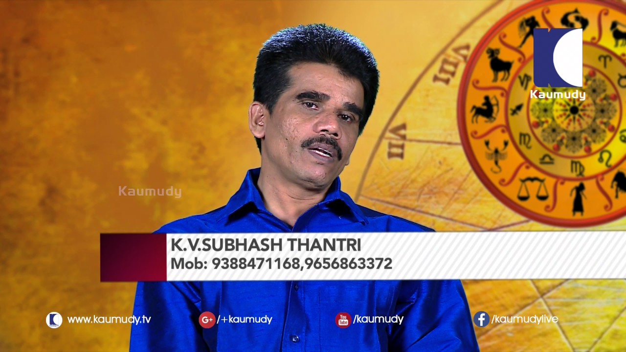 Top Vastu Things to remember when building a new house | Ladies Hour 16 11 2016 | Kaumudy TV