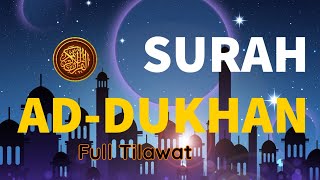 Surah Ad Dukhan Full Tilawat in Arabic | Most Beautiful Quran Tilawat of Sheikh Abdullah Ghailan